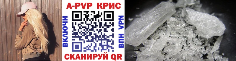 Alpha PVP Crystall  blacksprut онион  Корсаков 