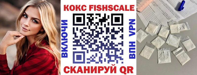hydra как войти  Корсаков  Cocaine 97% 