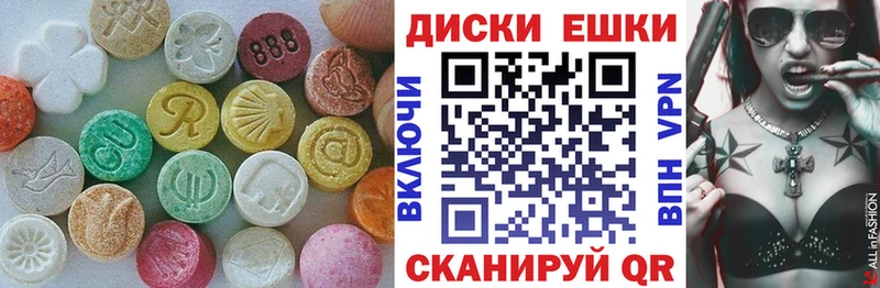 ЭКСТАЗИ mix  купить закладку  Корсаков 