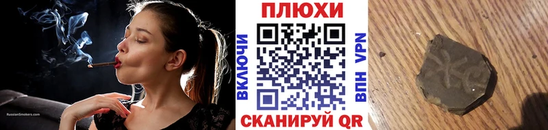 OMG маркетплейс  Корсаков  ГАШ Ice-O-Lator 