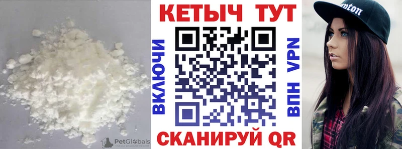 где купить наркотик  Корсаков  Кетамин ketamine 