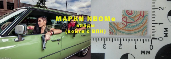 прущая мука Беломорск