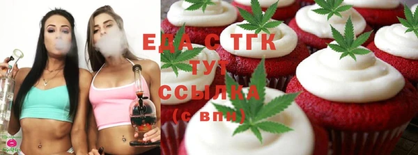 хмурый Белокуриха