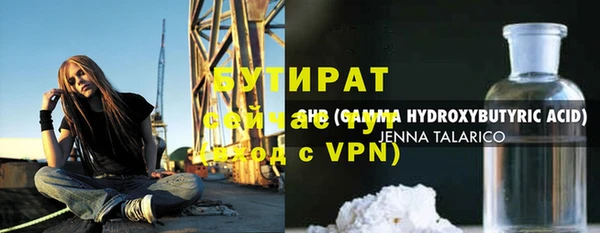 прущая мука Беломорск