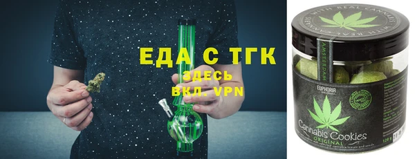 прущая мука Беломорск