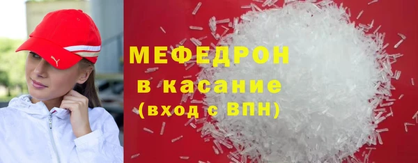 хмурый Белокуриха