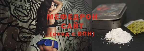 спиды Белоозёрский