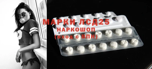 спиды Белоозёрский