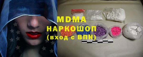 спиды Белоозёрский