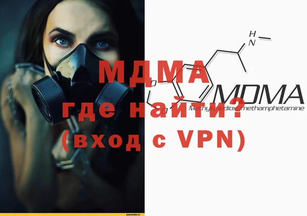 хмурый Белокуриха