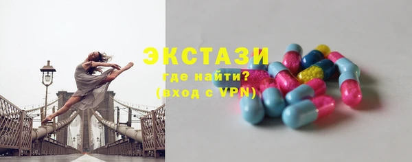 прущая мука Беломорск