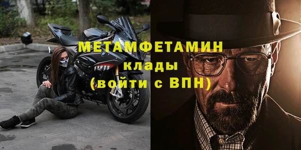 прущая мука Беломорск