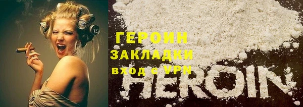 стаф Саяногорск