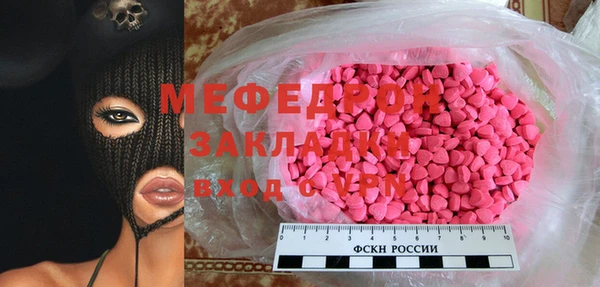 спиды Белоозёрский