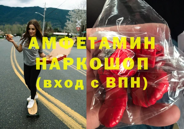 прущая мука Беломорск
