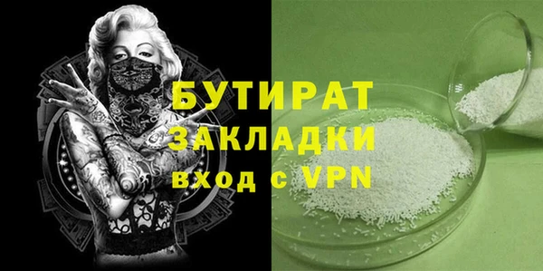 хмурый Сафоново