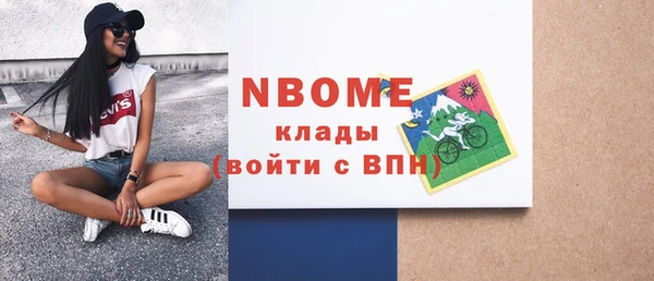 прущая мука Беломорск