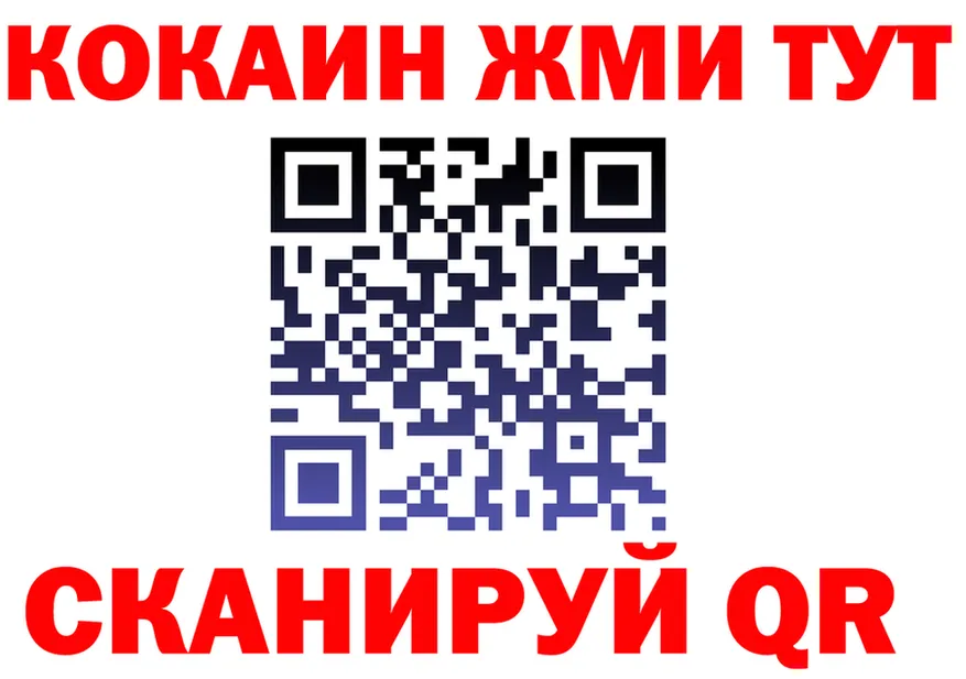 ТГК Wax tor это KRAKEN Корсаков