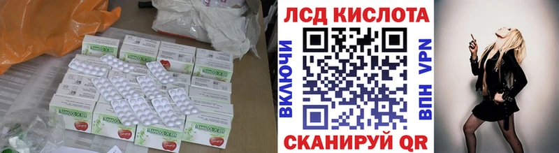 ЛСД экстази ecstasy  закладки  Корсаков 