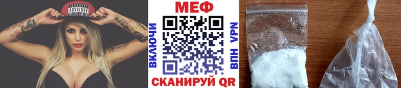 МЕФ 4 MMC  Корсаков 