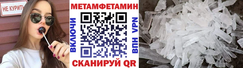 Метамфетамин винт  гидра зеркало  Корсаков  хочу наркоту 