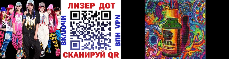 Наркотические марки 1,8мг  как найти   Корсаков 