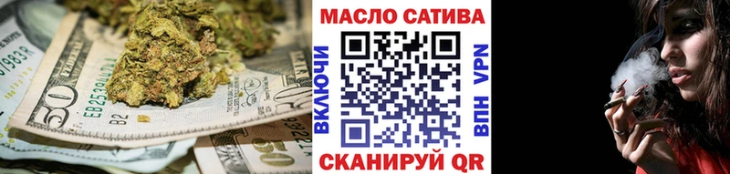 купить закладку  Корсаков  ТГК THC oil 