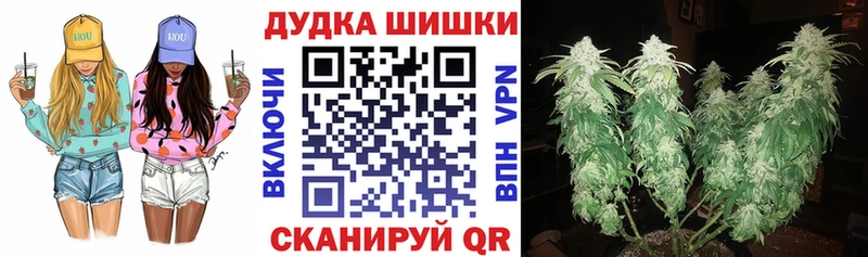 хочу   Корсаков  Бошки марихуана MAZAR 