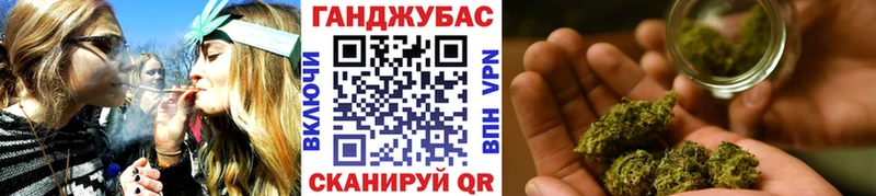 Конопля марихуана Корсаков